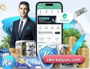 开云体育 APP