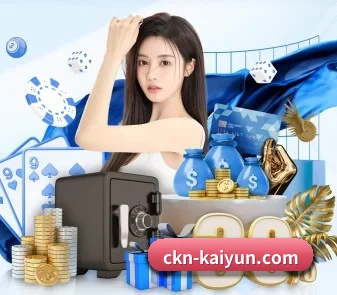 开云体育 APP