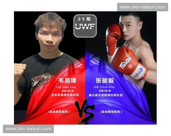 未竟的狂想曲：当“曼城屠夫”撞上“漂亮男孩”，那场定义时代的拳坛神迹