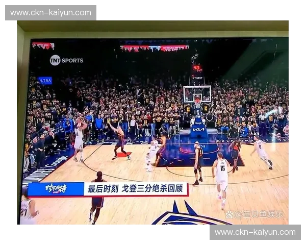 休斯顿火箭与俄克拉荷马城雷霆：一场跨越时空的篮球史诗对决